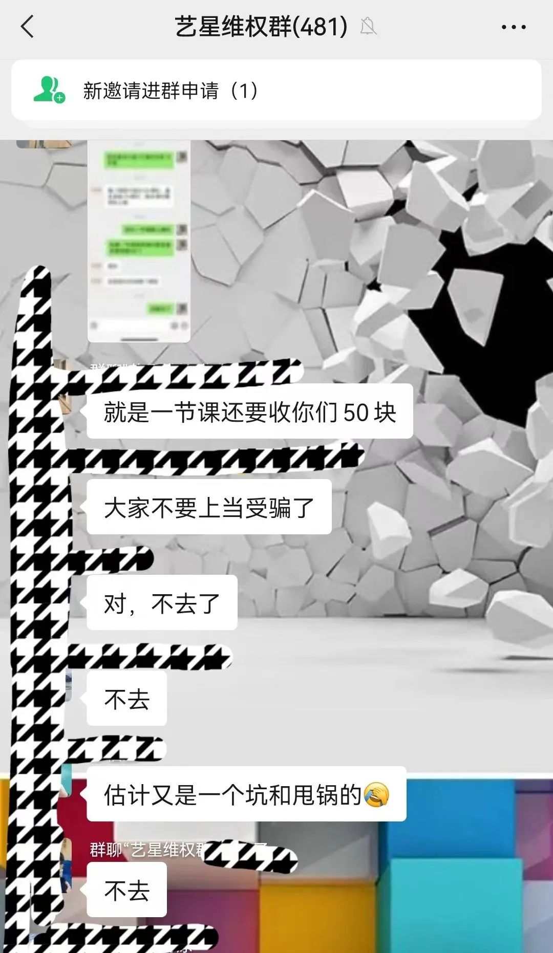 DƬ